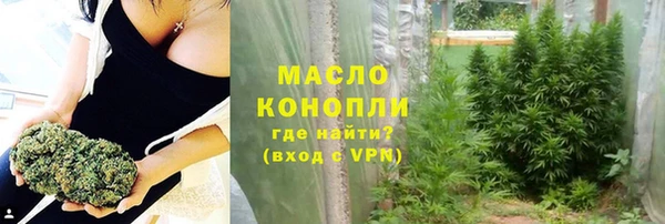 меф Осинники