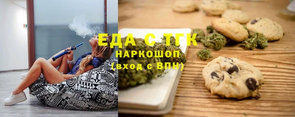 spice Осташков