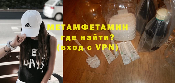 сатива Грязовец