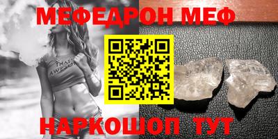 таблы Донской