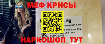 МДМА Дубна