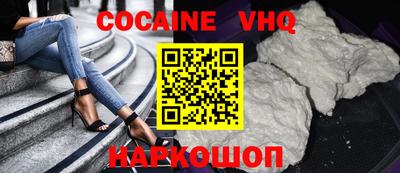 марки nbome Донецк