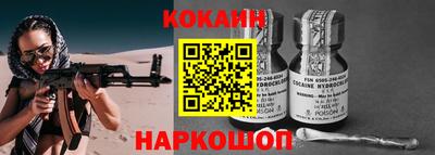 таблы Донской