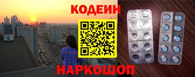 марки nbome Донецк
