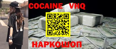 марки nbome Донецк