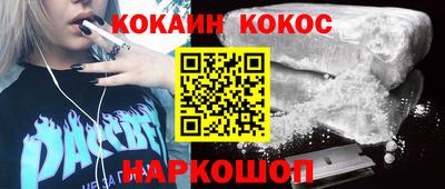 ALPHA PVP Азнакаево