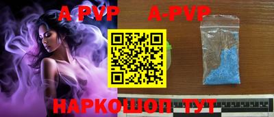 таблы Донской