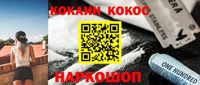 марки nbome Донецк