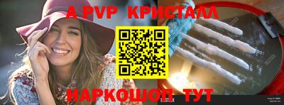 таблы Донской