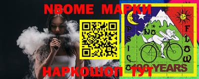 прущая мука Абинск