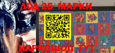 марки nbome Донецк