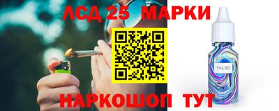 марки nbome Донецк