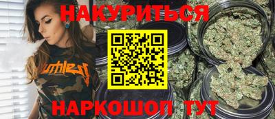 марки nbome Донецк