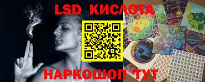 марки nbome Донецк