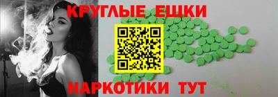 МДМА Дубна