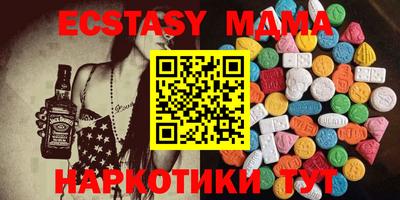 марки nbome Донецк
