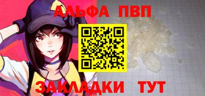 таблы Донской