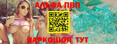 марки nbome Донецк