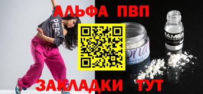 таблы Донской