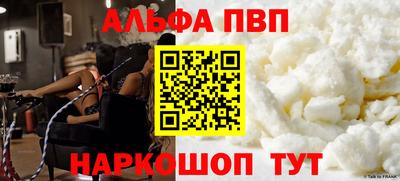 таблы Донской