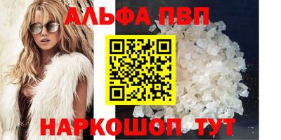 марки nbome Донецк