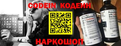 таблы Донской