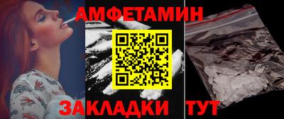 таблы Донской