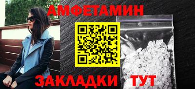 таблы Донской