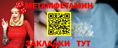 МДМА Дубна