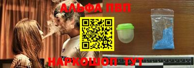 таблы Донской