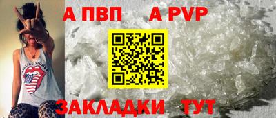 марки nbome Донецк