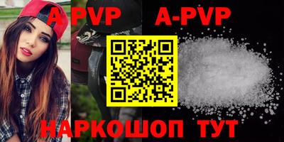 ALPHA PVP Азнакаево