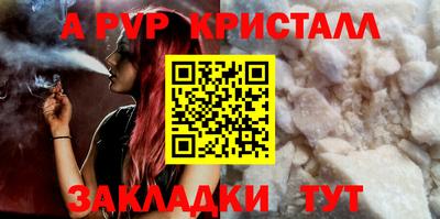 таблы Донской