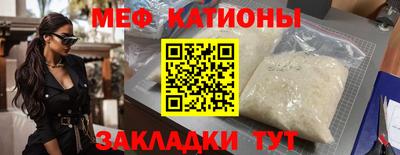 таблы Донской
