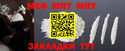 таблы Донской