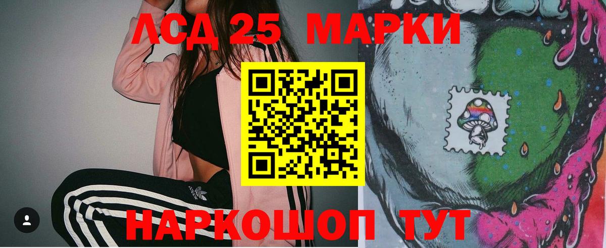 Сатка  ОМГ ОМГ   Вход с VPN  LSD-25 экстази ecstasy  ЛСД экстази кислота 