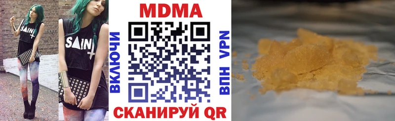 МДМА Molly  Сатка 