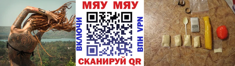 Меф 4 MMC  Сатка 