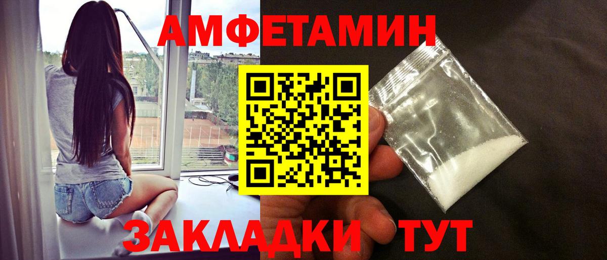Сатка  Первитин витя  Вход с VPN 