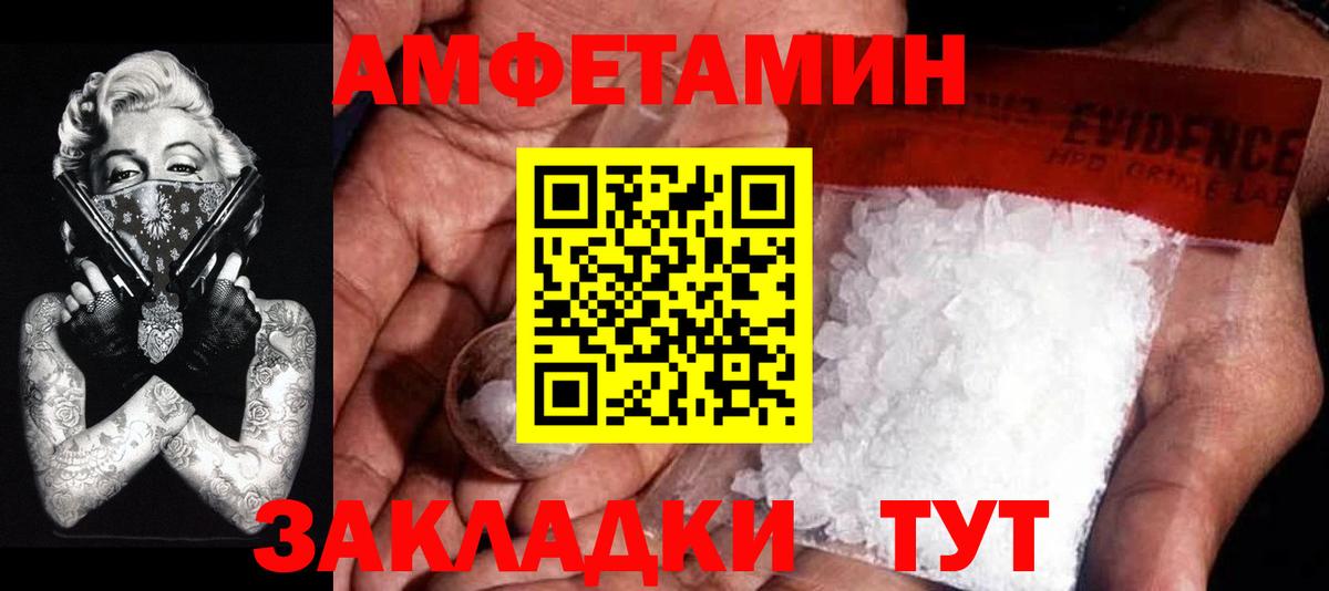 Первитин  Сатка  Метамфетамин Декстрометамфетамин 99.9% 