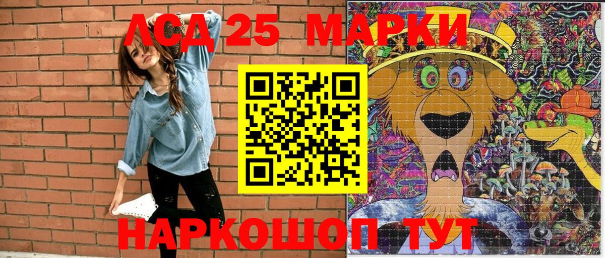 Марки NBOMe 1,5мг  Марки NBOMe 1,5мг  Наркотические марки  Сатка 