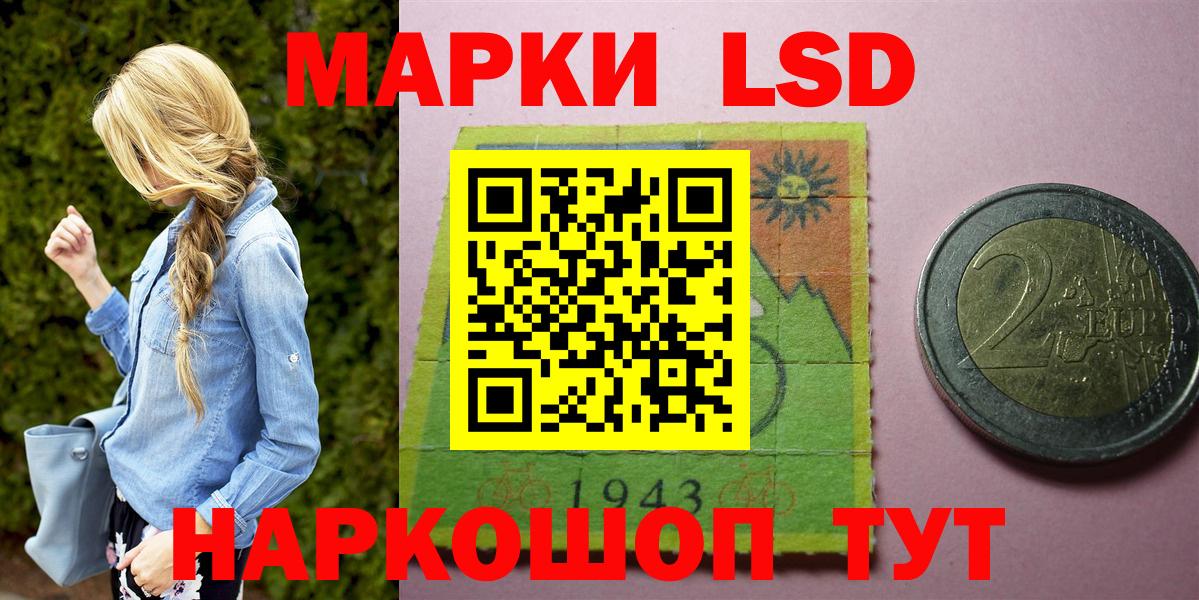 Сатка  Марки NBOMe 1,8мг  Марки NBOMe  Марки NBOMe 1,8мг  Вход с VPN 