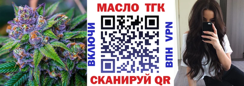 MEGA как войти  Сатка  Дистиллят ТГК гашишное масло 