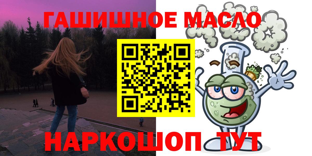 Сатка  Дистиллят ТГК Wax  Вход с VPN  ТГК концентрат 