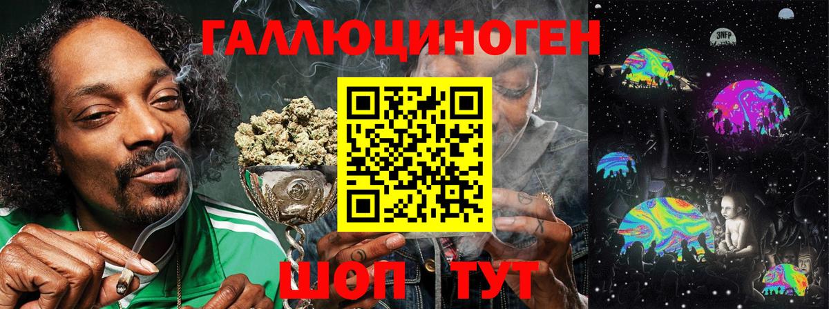Галлюциногенные грибы мухоморы  Вход с VPN  Сатка  Псилоцибиновые грибы Psilocybine cubensis 