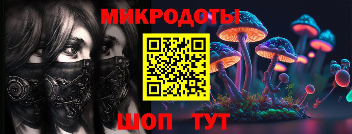 Галлюциногенные грибы мухоморы Сатка